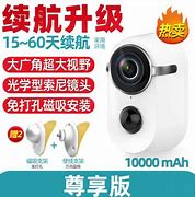 小米手机进广告与小米