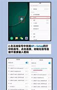 手机用无线网出现广告与无线网