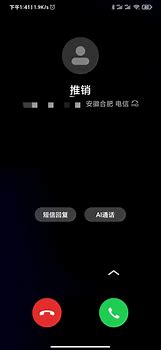 手机自动点击器【去除广告