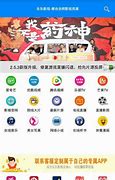 乐视视频去广告版