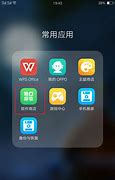 oppo怎么屏蔽浏览器广告 屏蔽广告的方法分享