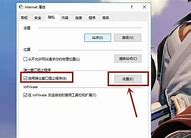 弹窗广告总跳出来 三种方法教会你 永久关闭弹窗广告