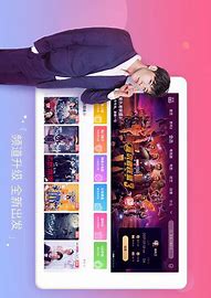 乐视手机软件下方广告与手机软件