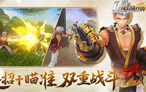 武侠吃鸡手游下载