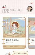 未经同意向手机发送广告 他们会状告商家侵权吗