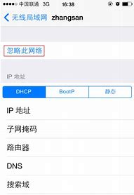苹果手机app的广告太多怎么办？