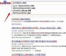 手机总是跳出广告且自动安装怎么办