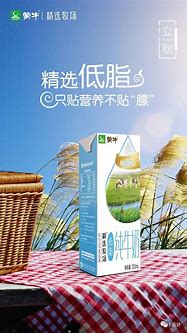 手机网站广告植入