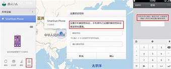 怎么清除手机里的内置广告