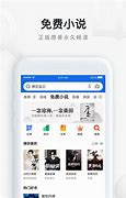 乐视手机广告刷爆微博微信朋友圈 ios和android两版本惹争议