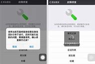如何清除手机中的广告插件框与插件