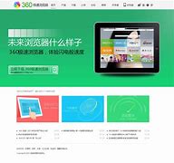 欧朋浏览器怎么去广告