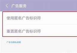手机老是有广告怎么设置与老是