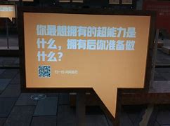 扫二维码的广告语大全和创意广告词
