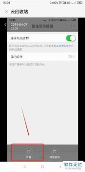 小米手机打开软件有广告怎么办与小米