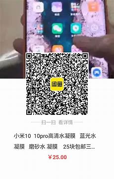 小米手机进malody有广告与小米