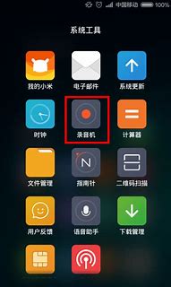 小米手机系统广告怎么关闭不了与小米
