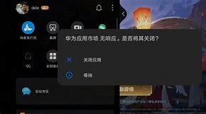 手机老是出现这些小广告我没下什么垃圾软件啊 我没下什么垃圾软件啊
