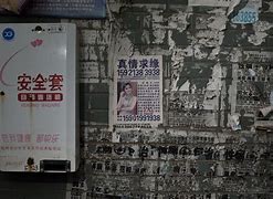 环球公司广告手机