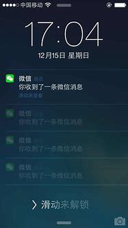 手机百度软件主界面上的广告推送如何关掉 关闭方法介绍