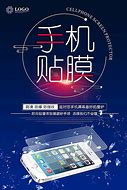 手机维修店广告宣传与手机维修