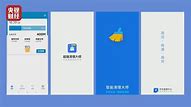 手机蹦出软件广告怎么关闭