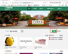 手机跳出的广告怎么删除   手机不知道安装 手机不知道安装了什么软件就自动弹出那 爱问知识