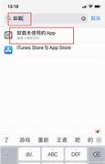 苹果手机app的广告太多怎么办？