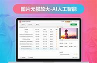 美图秀秀去广告纯净版