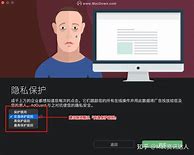 烦人的app启屏广告终于可以关闭了！