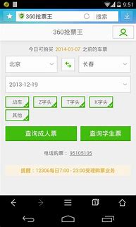 火狐手机浏览器如何拦截广告插件与火狐