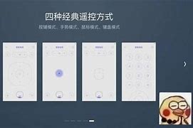 手机看家app
