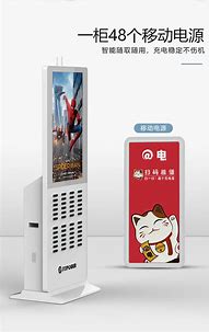 手机弹出广告咋回事咋回事与回事