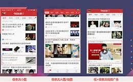 头条信息流广告的2个经典案例