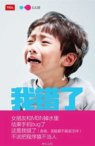 手机出现霸屏广告是怎么回事 该怎么解决啊