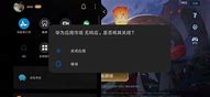 华为手机老是推荐广告与华为