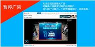 优酷土豆爱奇艺搜狐屏蔽广告chrome插件下载 Chrome插件下载