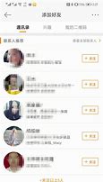 手机新媒体给广告传播带来哪些影响
