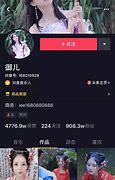 那些出现在抖音上的贷款广告真的可信吗？