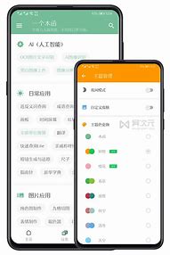 「实用」手机弹窗广告太烦人 简单三手机怎么过滤浏览器中的广告招屏蔽它