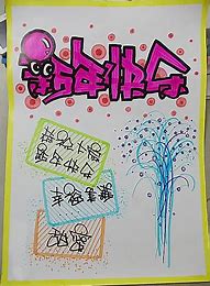 pop海报设计理念