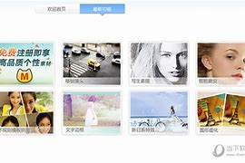 美图秀秀去广手机美图秀秀怎么阻止广告和游戏告手机版下载