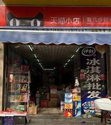 12种门头招牌制作的常见样式，你知道哪几种