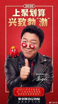 丽颖代言手机广告图片与代言