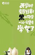 手机有广告怎么办华为与华为