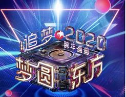 东方卫视直播在线观看