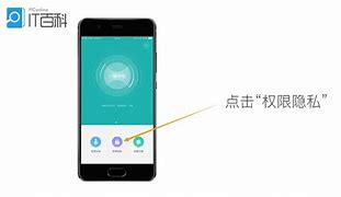 手机如何拦截广告在设置里