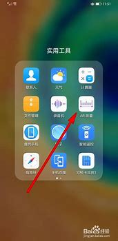 手机怎么看弹窗广告是从哪个软件