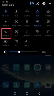 3个华为手机实用技巧 你可能1个都不知道