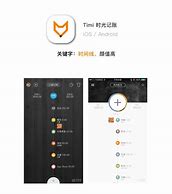 简单记账智能分类版